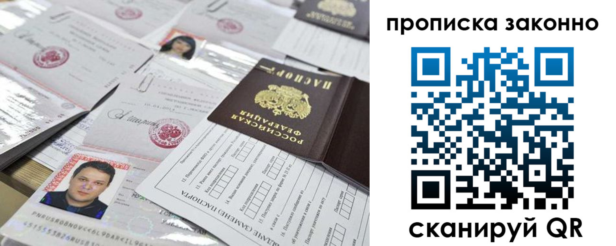 временная регистрация адрес в Котельниче