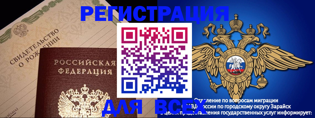 временная регистрация собственник в Котельниче